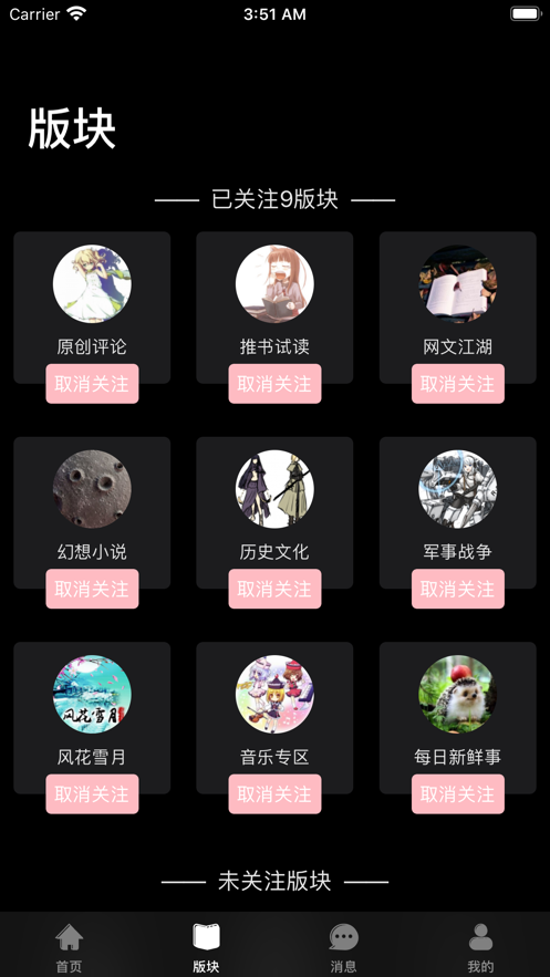 龙的天空安卓版