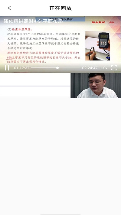 乐学