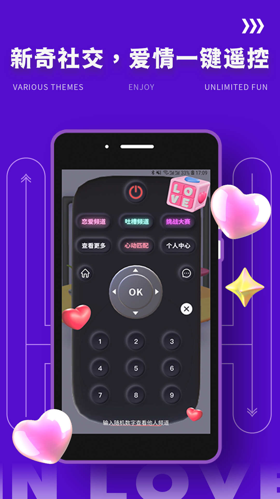 Yodo趣味社交app下载