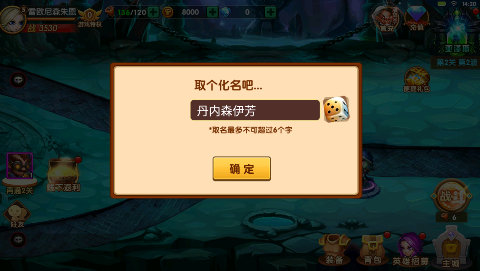 部落联盟0.1折经典塔防回归手游下载