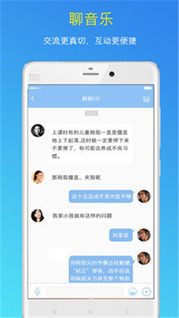 乐趣
