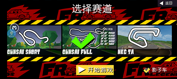 FR Legends无限金币修改版下载安装(FR传奇) FR Legends无限金币修改版下载安装(FR传奇)