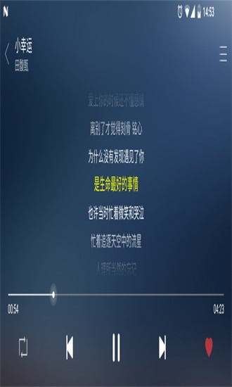 绿色音乐 手机版