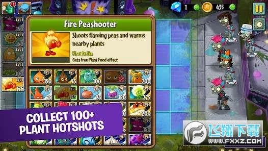 植物大战僵尸2国际服正版(PlantsvsZombies)