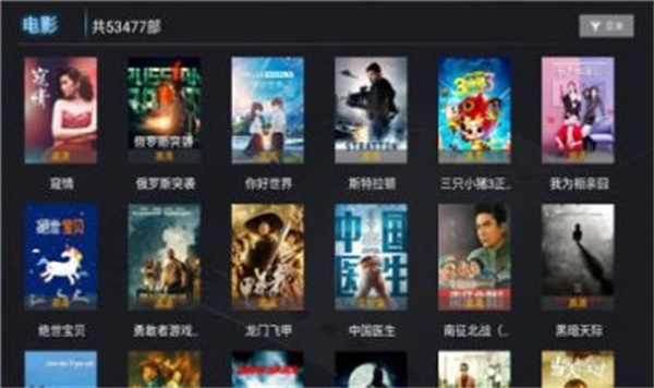 风车影视大全 免费版