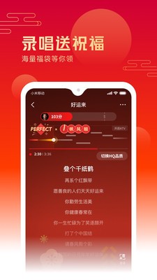 全民K歌旧版本