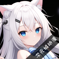 次元城动漫app正版下载安卓版