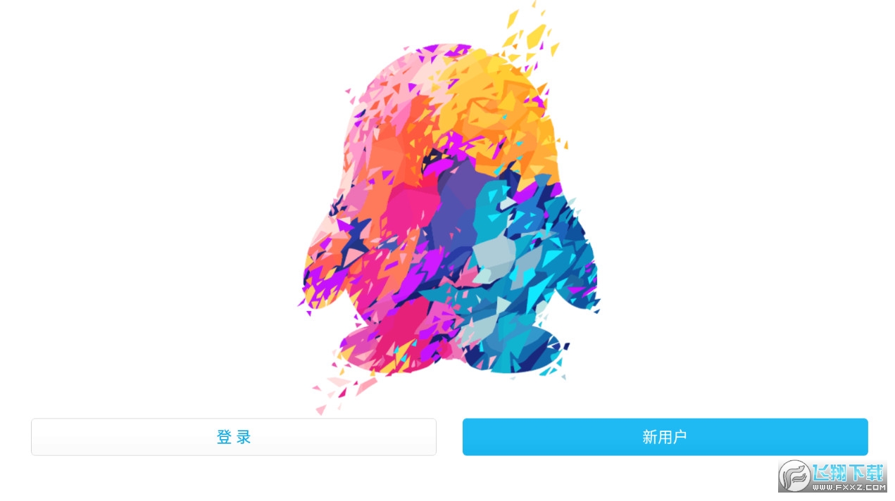 2022qqhd手机版
