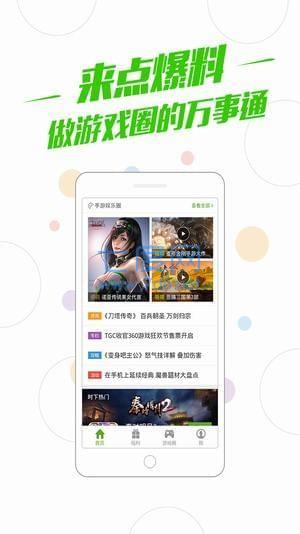 百度游戏