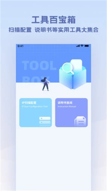 隆易播