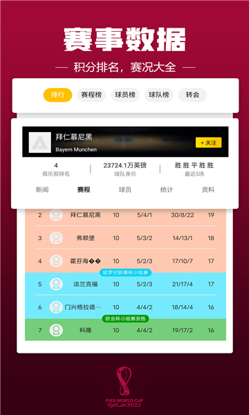 A8体育直播版
