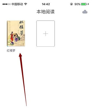 藏书馆
