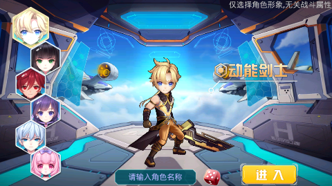 兵器少女首续0.1折手游下载
