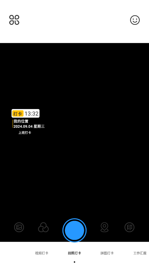 水印相机免费水印相机下载