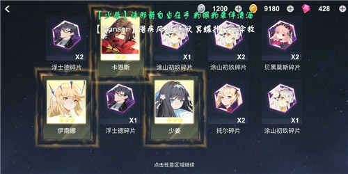 解神者X2安卓版