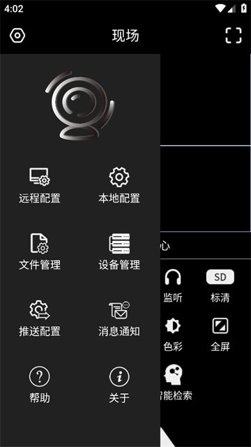 云眼ai官方版 云眼ai官方版