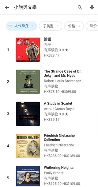 谷歌图书官方版(Google Play Books)