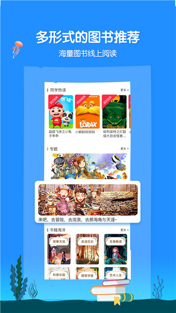 考拉阅读