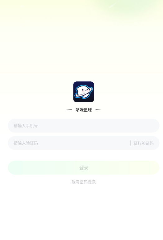 哆咪星球app下载安卓版 哆咪星球app下载安卓版