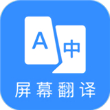 芒果游戏翻译