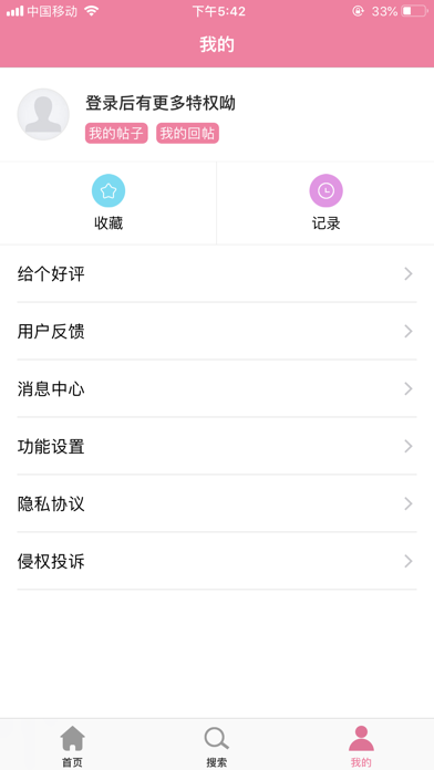 韩剧网手机版