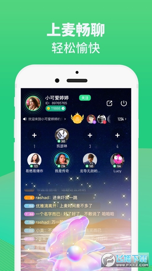 哈呀app官方版