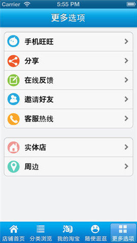 三星网上商城