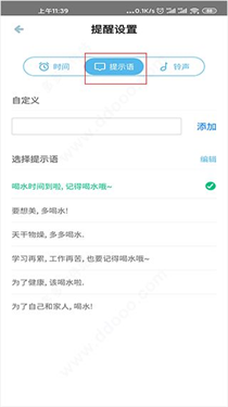 柠檬喝水