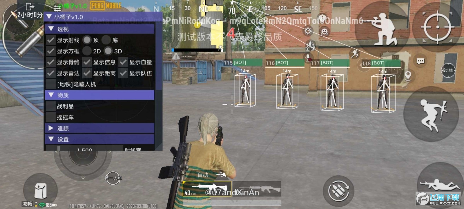 pubg狼头辅助2024最新版(绿AR增强版7.0)