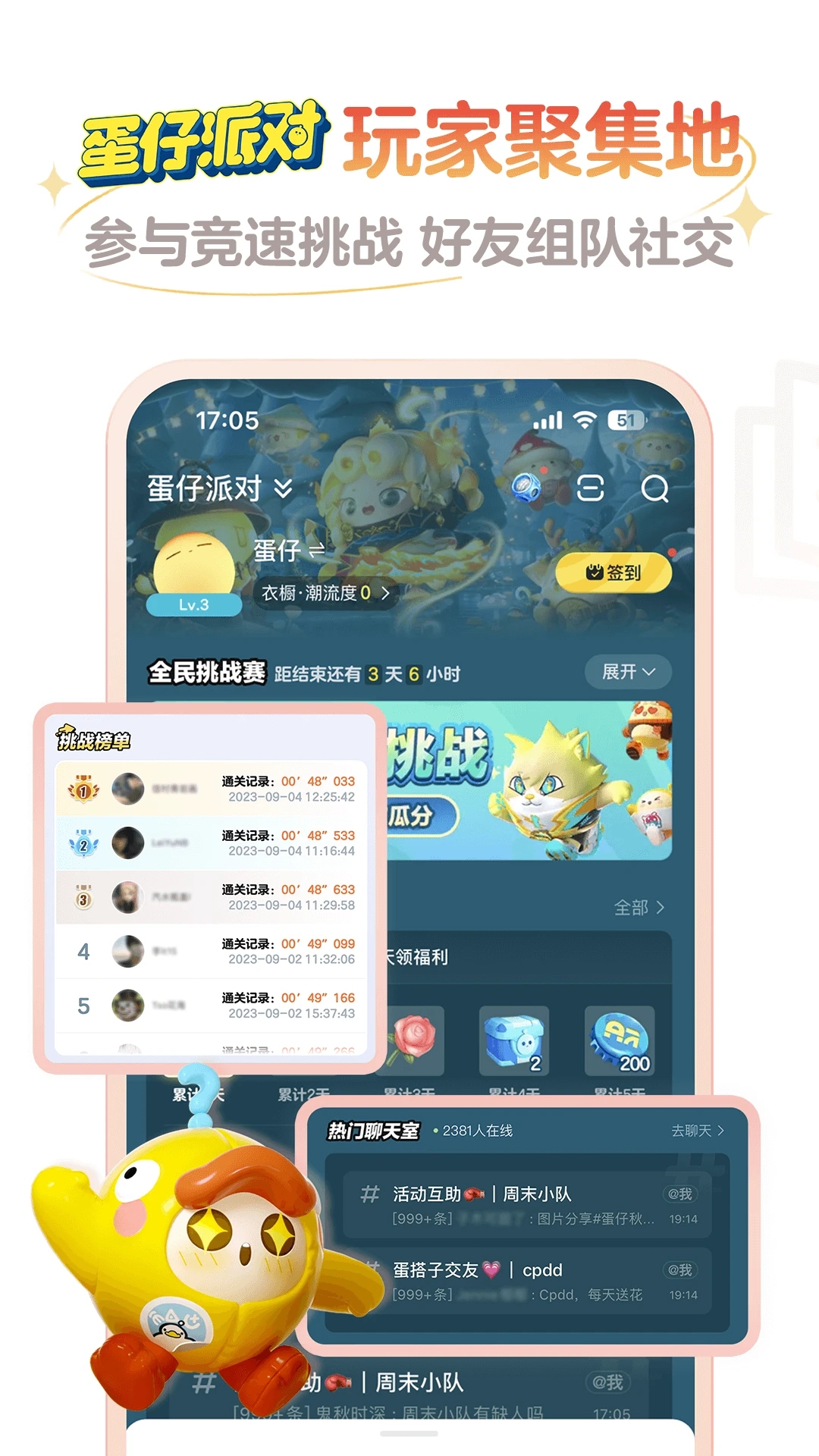 网易大神官方下载