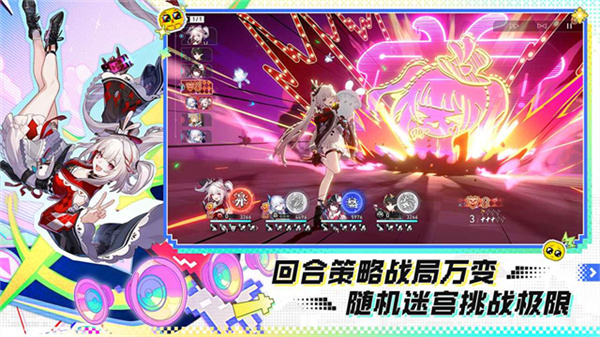 崩坏星球轨道游戏下载(崩坏星穹铁道)