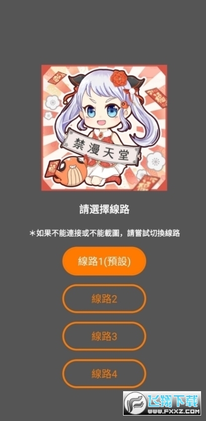 jmcomic3数据包正版36.11mb安装包