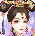 宠冠六宫手游