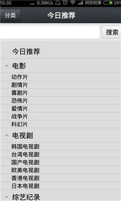 那好吧1024播放器 最新版本2026下载