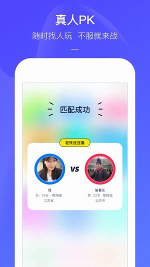 快手小游戏 官方正版