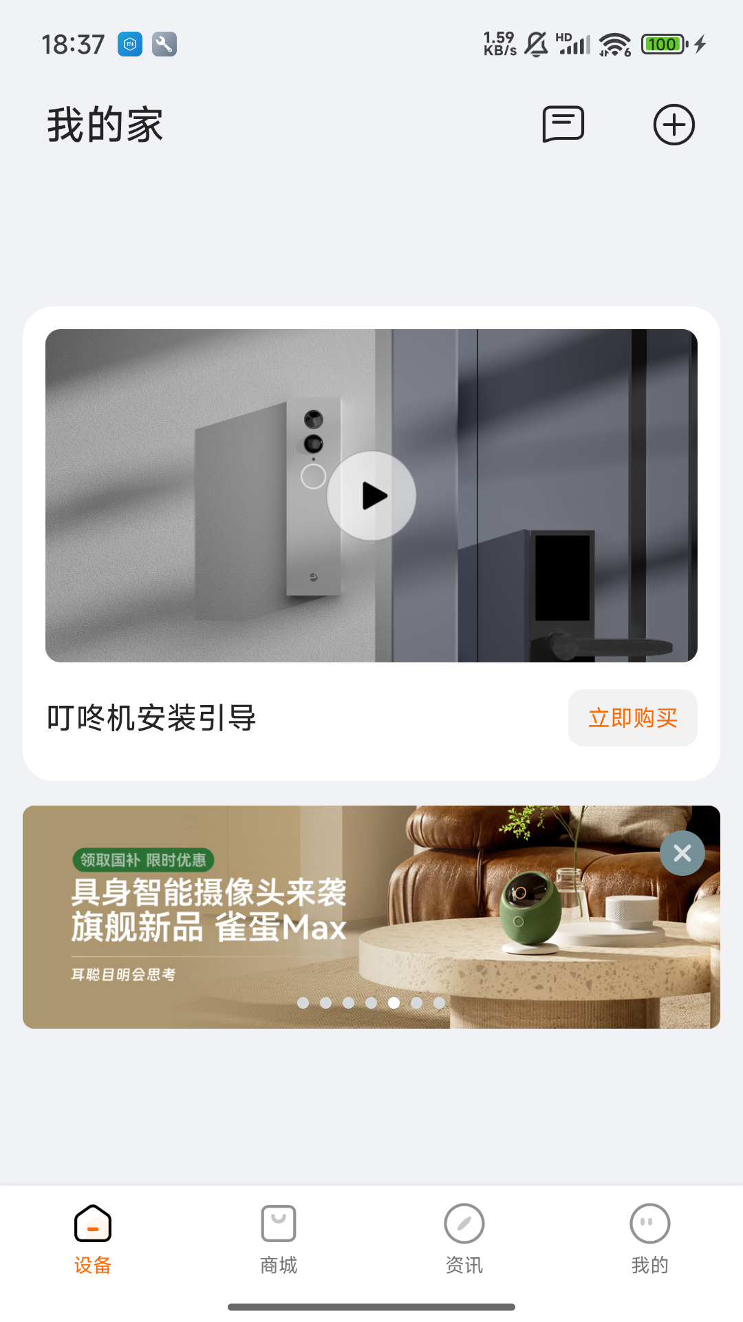 海雀app官方最新版