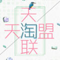 天天淘联盟App