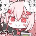 叮当漫画下载官方版软件下载(叮当网)