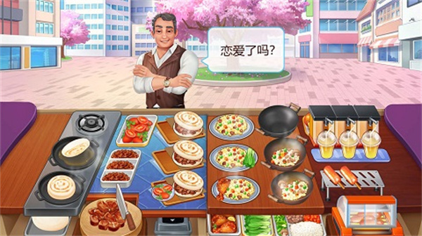 楼下的早餐店 中文正版