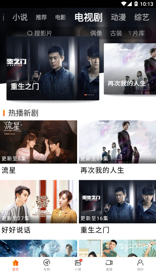 81影视 官方正版
