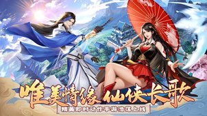绿野仙踪最新版下载