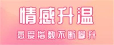 情侣记录