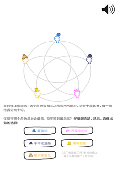 信任的进化 中文版