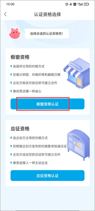 米画师app官方下载安装最新版 米画师app官方下载安装最新版