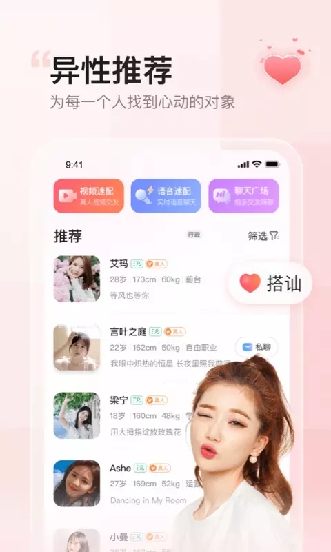 小甜蜜app官方正版下载安装
