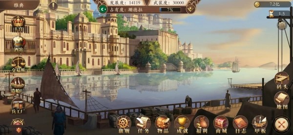 梦回大航海最新版下载
