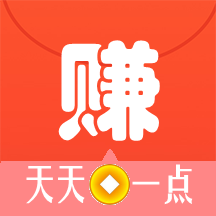 天天赚点app