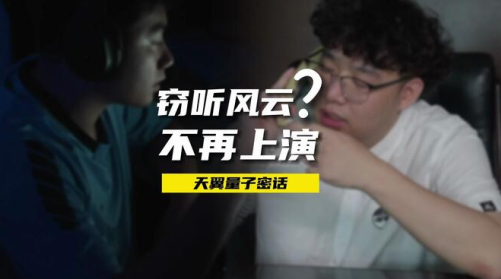 天翼云眼监控app官方下载 天翼云眼监控app官方下载