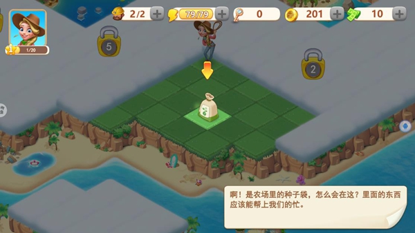 模拟农场华为版下载最新 模拟农场华为版下载最新