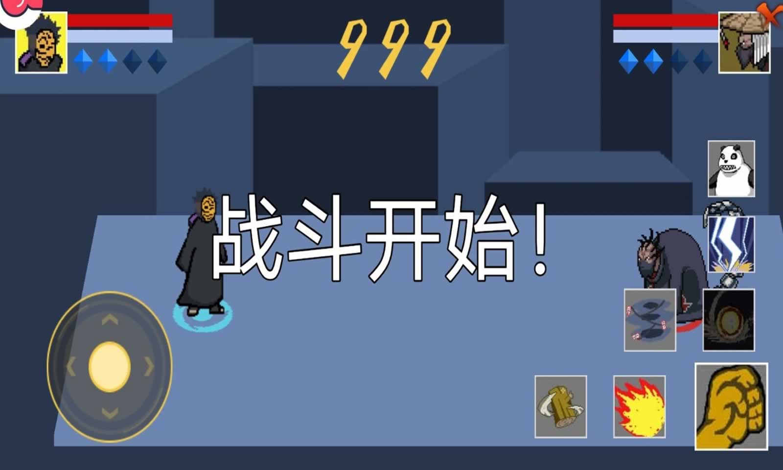 像素火影手游2026最新版下载